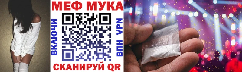 Купить наркотики цена Отрадная СОЛЬ  Меф мяу мяу  Каннабис 