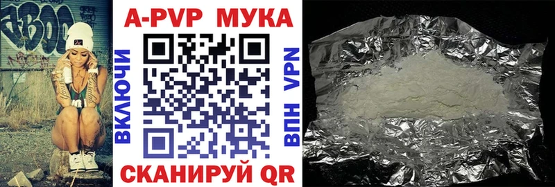 Альфа ПВП СК КРИС MEGA вход Отрадная