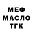 КЕТАМИН VHQ Sadfoxes