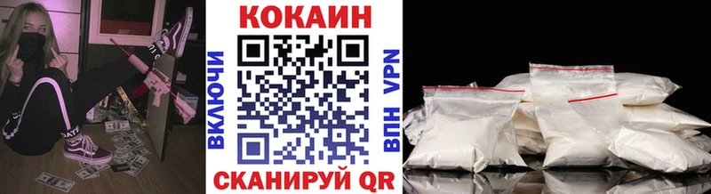 купить   Отрадная  COCAIN Колумбийский 
