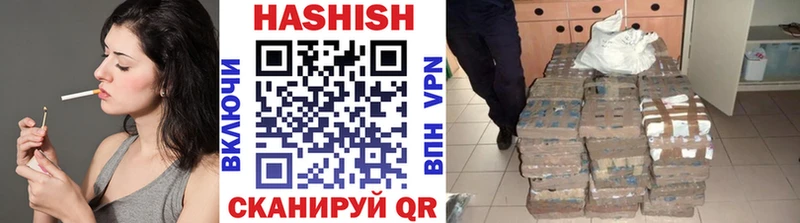 Гашиш VHQ  где можно купить   гидра ссылка  Отрадная 