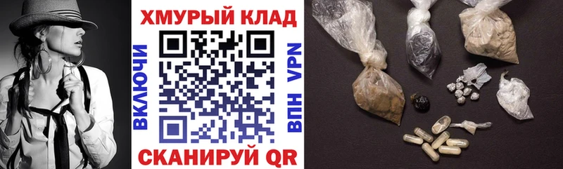 ГЕРОИН афганец где купить наркоту Отрадная