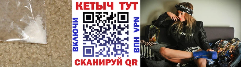 КЕТАМИН VHQ  магазин  наркотиков  Отрадная 