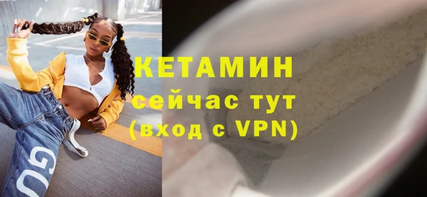 mdma Ступино
