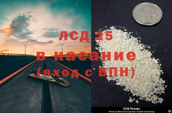 МДМА Абаза