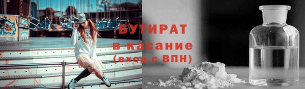экстази Абдулино