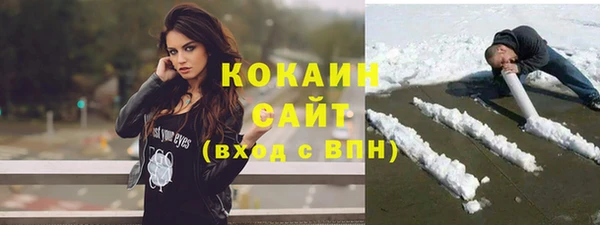 дурь Медногорск