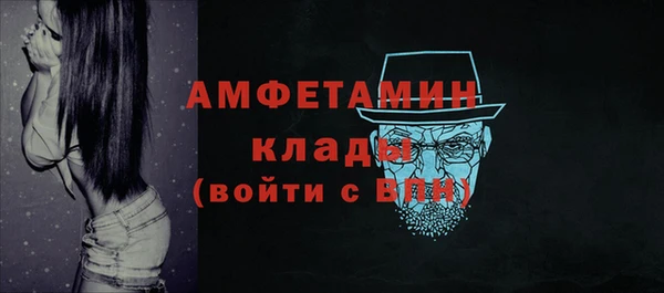амфетамин Струнино