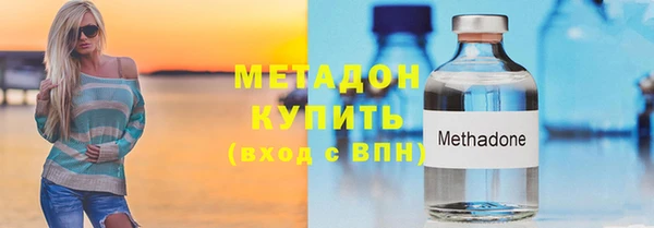 экстази Абдулино