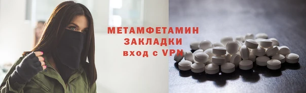 прущие крисы Медвежьегорск