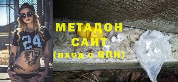 МДМА Абаза