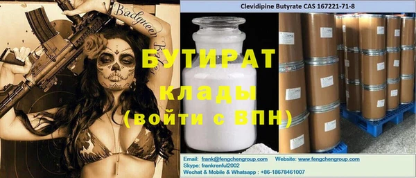 МДМА Абаза