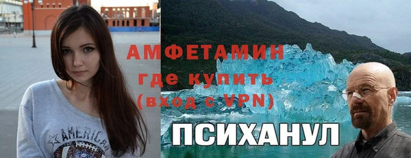 ALPHA PVP Алзамай