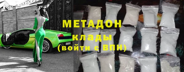 экстази Абдулино