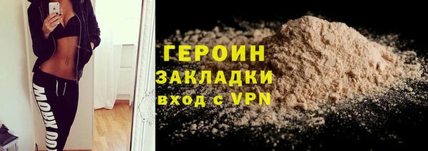 ALPHA-PVP Мегион