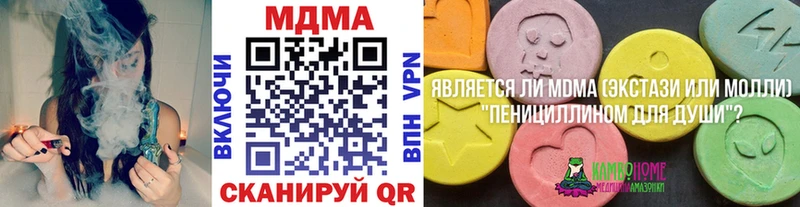 МДМА Molly  нарко площадка какой сайт  Отрадная 