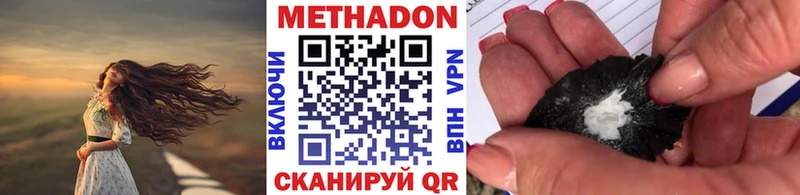 МЕТАДОН мёд Отрадная
