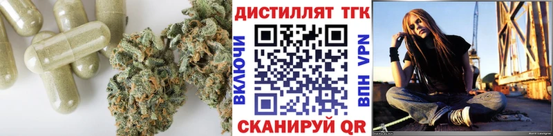 ТГК гашишное масло  OMG маркетплейс  Отрадная 
