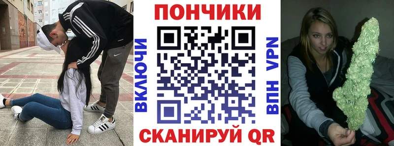 где найти   Отрадная  kraken ТОР  Бошки Шишки White Widow 